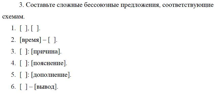 Атому 13 в 5 соответствует схема а б в г