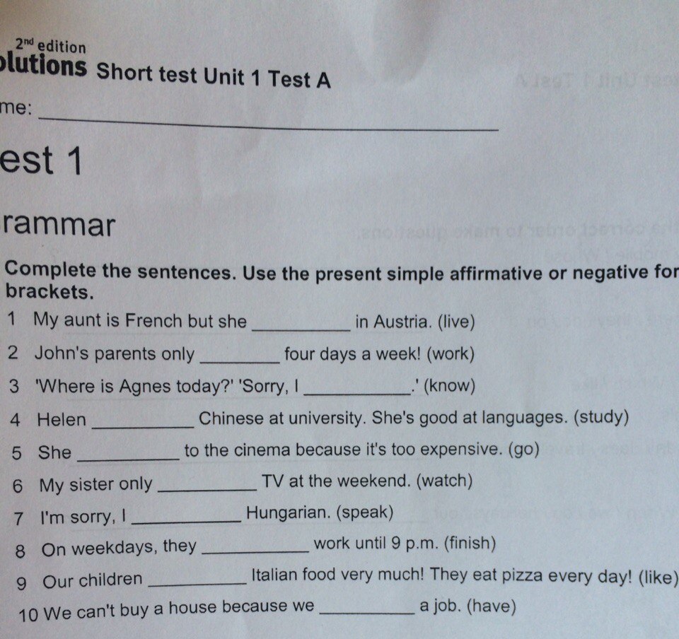 Do the test. Introduction Unit short Test 1a ответы. Introduction Unit short Test 1a solutions third Edition ответы. Solutions third Edition Unit 4 short Test 1a ответы. Ответы short Test Unit 4 Test a.