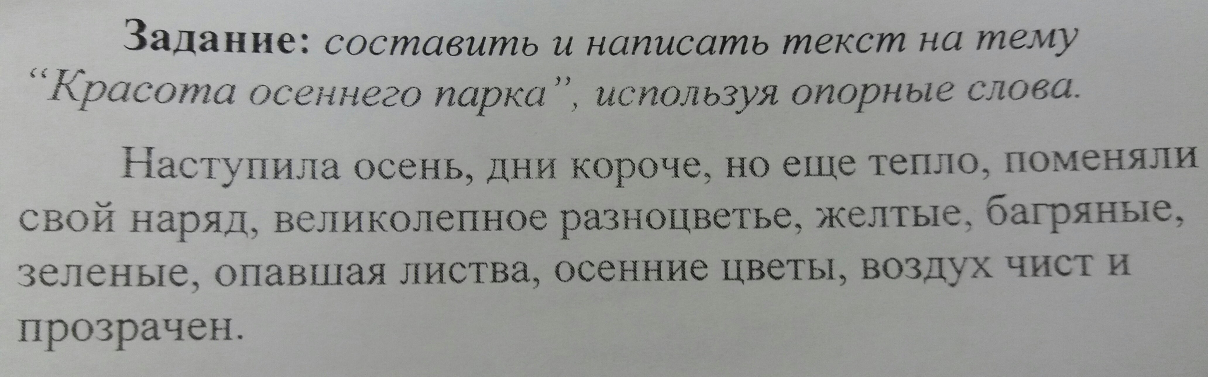 Напишите пожалуйста. Писать текст. Текст помогите пожалуйста. Напиши текст, пожалуйста. Записать текст на плёнку.