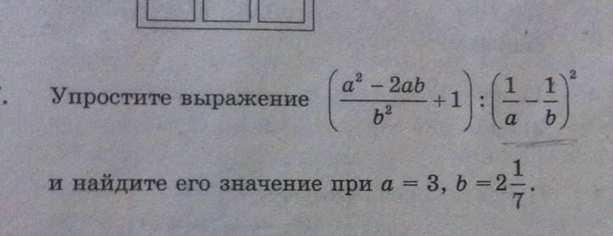 Реши выражения 11 17. Помогите решить выражение. Решить пожалуйста выражение. Решение выражения (2√2)^2. Оцените значение выражения как решать.