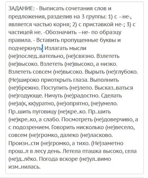 Выпишите сочетание в которых язык имеет значение. Выпишите сочетание в которых язык имеет значение. Выпишите сочетание в которых язык имеет значение. Выпишите сочетание в которых язык имеет значение. Выпишите сочетание в которых язык имеет значение.