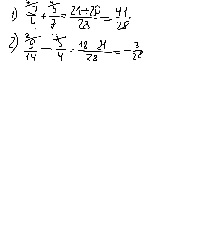 1 1 14 от 3 7. 1/3+1/2 Сколько будет. 1.5 1.5 Сколько будет. 3/5+1/5 Сколько будет. 1+1/3 Сколько будет.