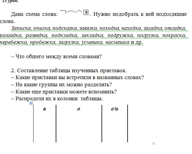 Даны вопросы