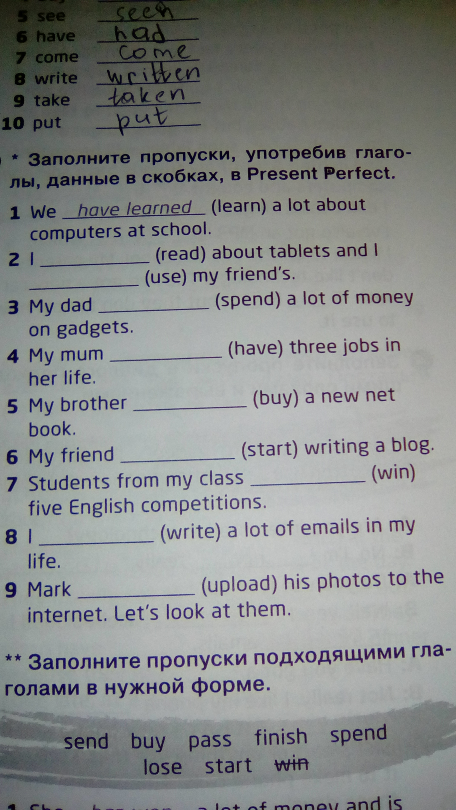 Заполни пропуски в предложениях. Заполни пропуски в предложениях. Заполните пропуски используя. Заполните пропуски используя глаголы соответствующей форме dear unhappy. Заполните пропуски используя глаголы данные в скобках.