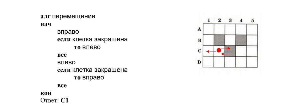 Культура включает в себя ценности носителями которых являются огэ ответы план