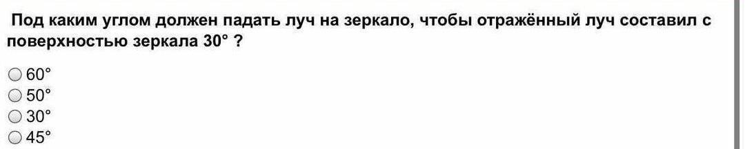 Под каким углом падает дождь. Под каким углом падает дождь