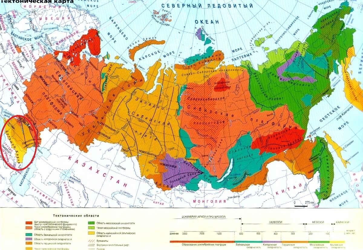 Карта тектонических структур России