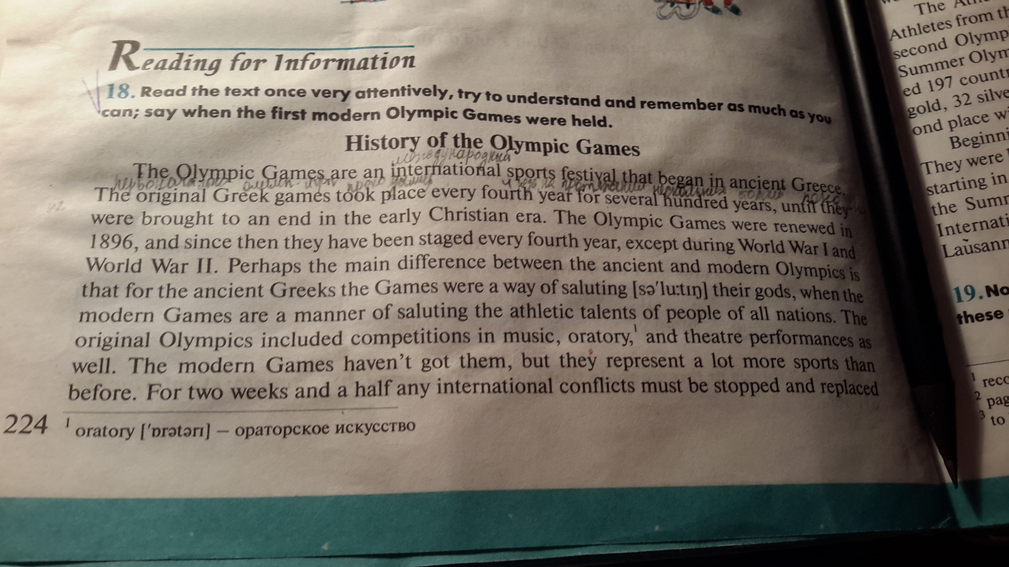The Olympic games перевод текста