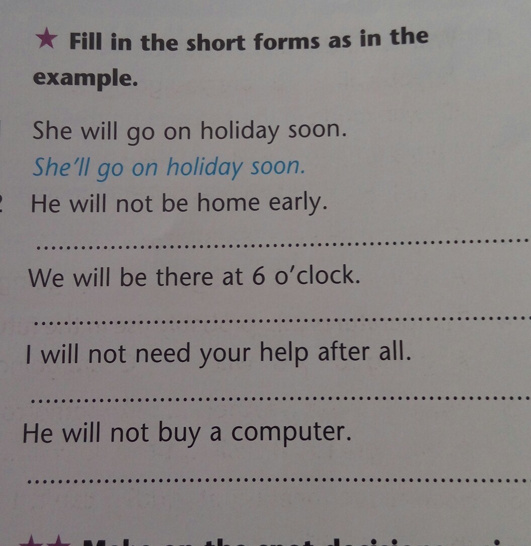 Listen fill in the forms. Write the short form краткая форма. Write the short form переведи. Write the short forms 5 класс. Write the short forms as in the example 3 класс.