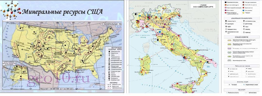 Карта ресурсов италии