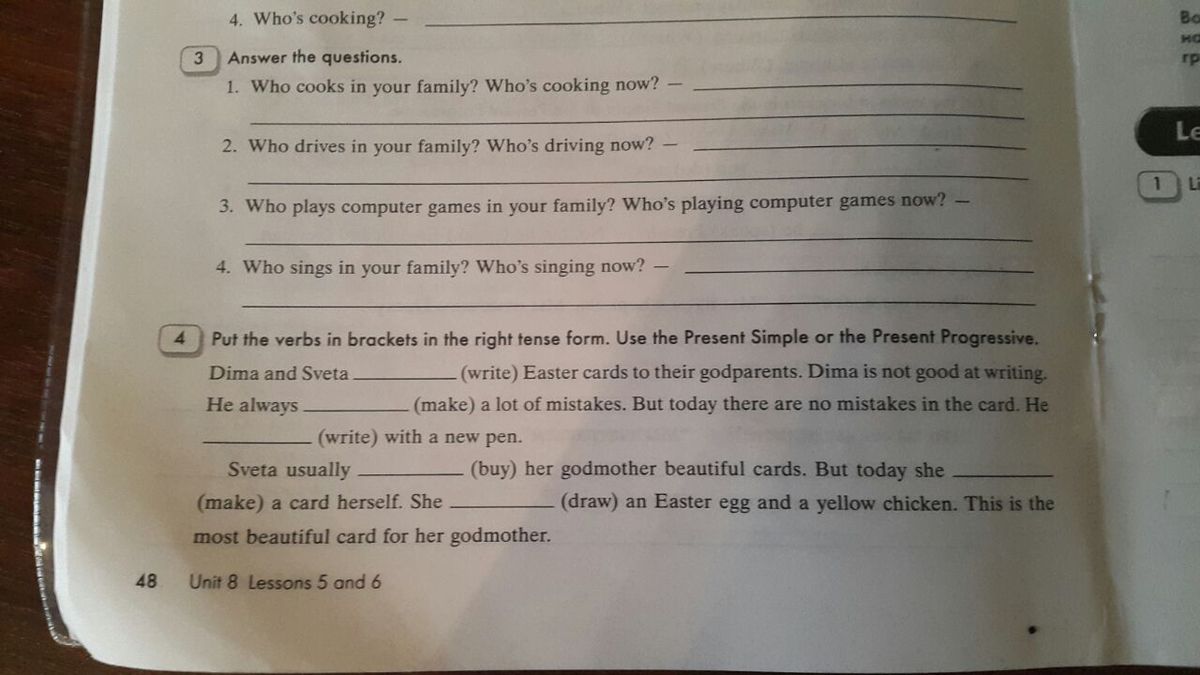 Eve made a lot of mistakes. Add question tags to these sentences. Complete the sentences with tag questions. Sentences with question tags. Complete the tag questions.