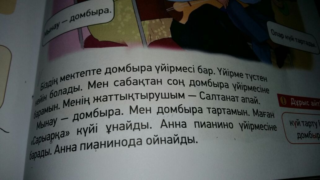 Маган перевод. Маган перевод