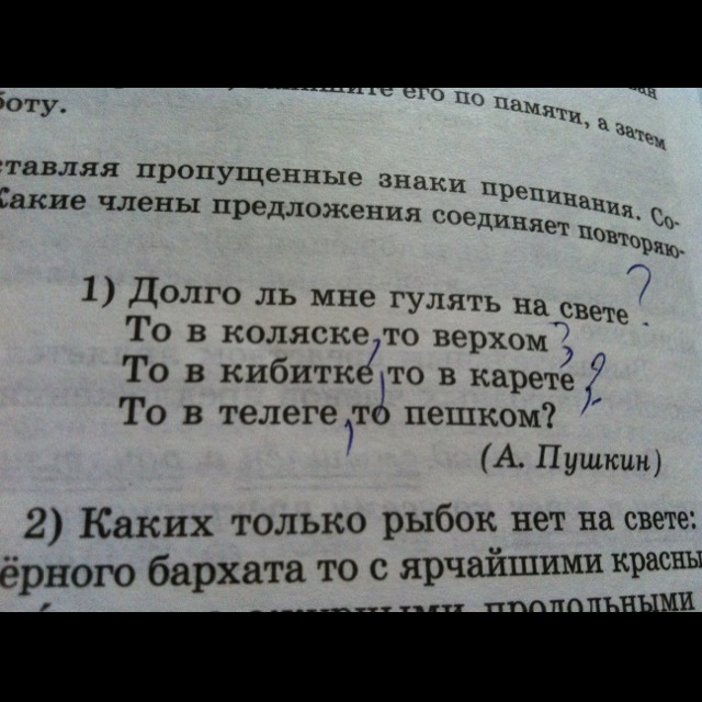 Выпиши все словосочетания из предложения в росистой