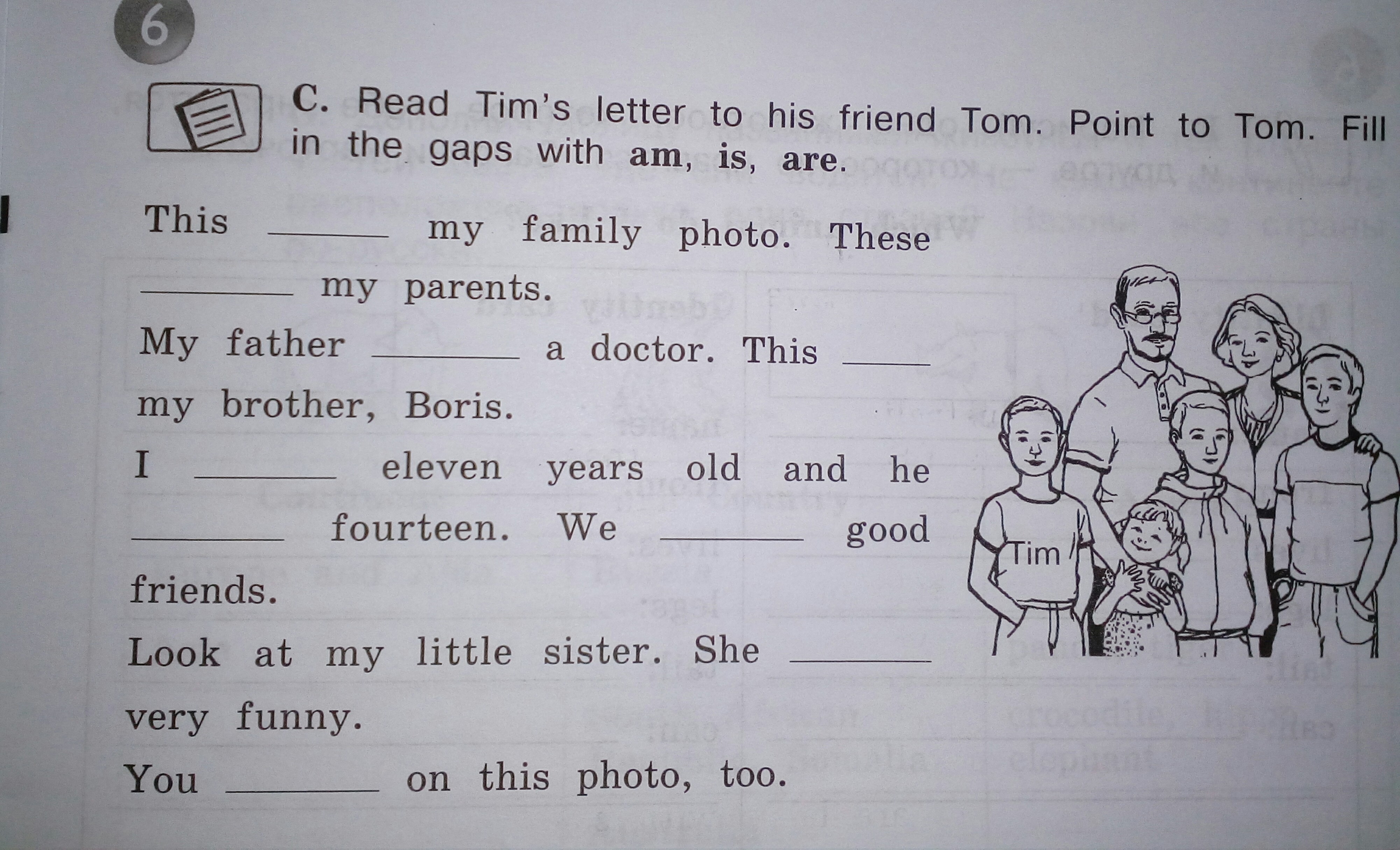 He is am are my brother. Английский язык 2 класс am is are. Am is are 3 класс английский язык. Вставить в пропуски глаголы am is are. My Family 2 класс английский упражнения.