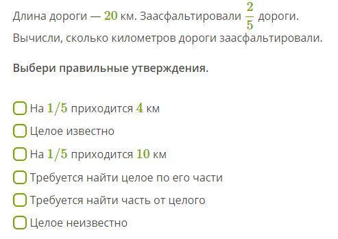 Проба. Не имеет решений. Стадия стабильности. Задачи на дальтонизм. Социальные проблемы и их решение.