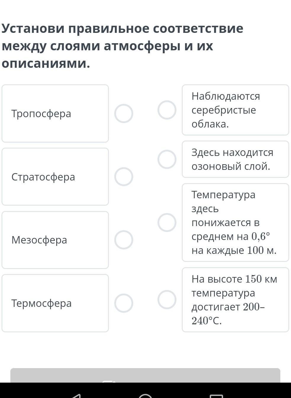 Установите соответствие между слоями кожи и особенностями