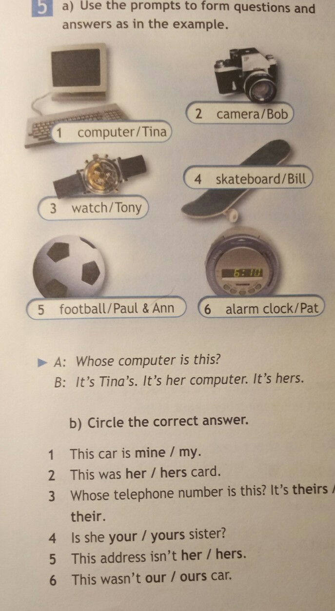 Match the prompts. Prompt. Read the Table use the prompts to ask and answer questions 5 класс. Match the prompts to the pictures. Read the Table. Use the prompts to ask and answer questions на русском.