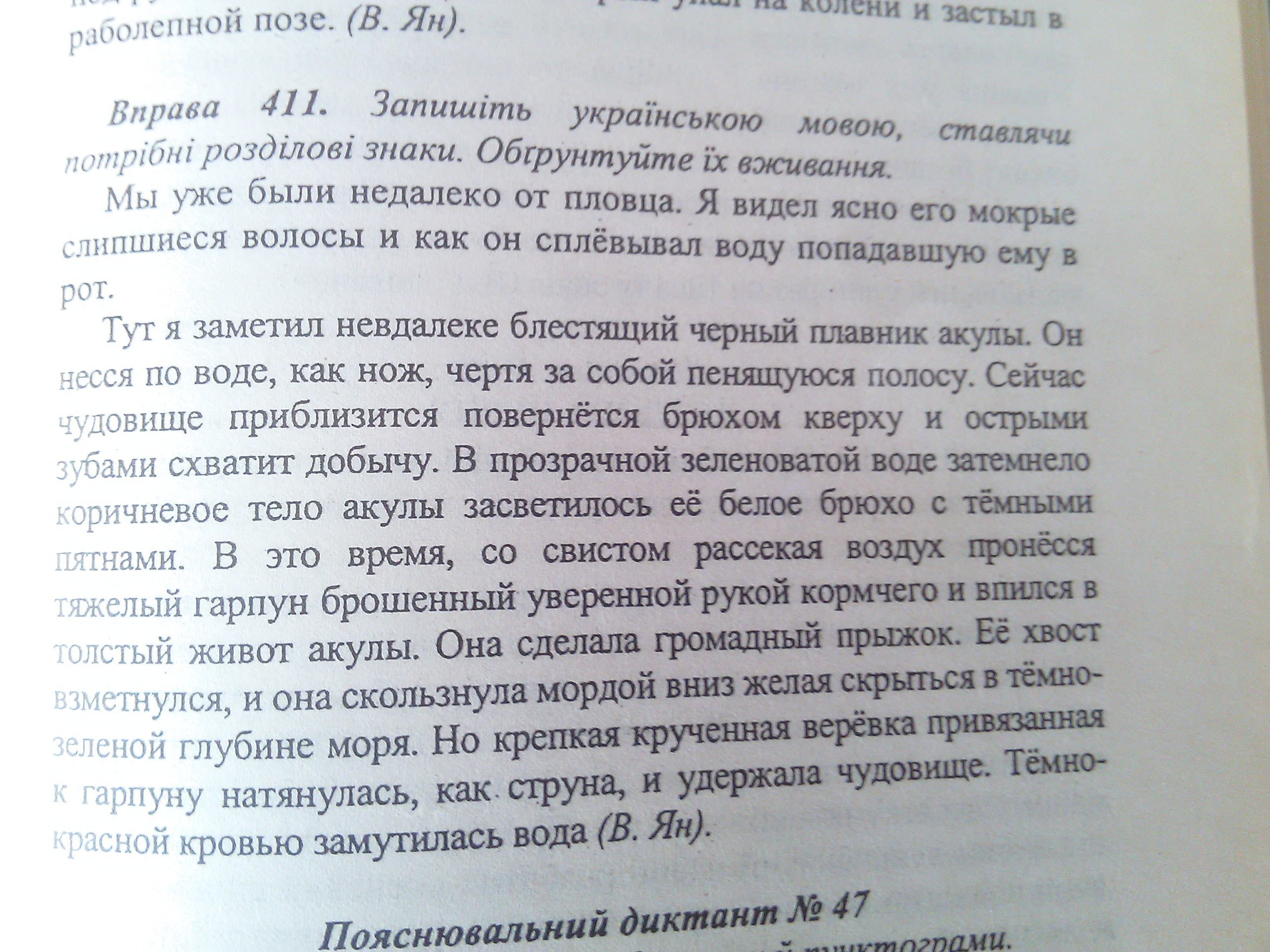 Такой текст пожалуйста. Такой текст пожалуйста