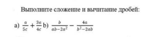 Выполните сложение. Выполните сложение 3 2/7+5 3/14.