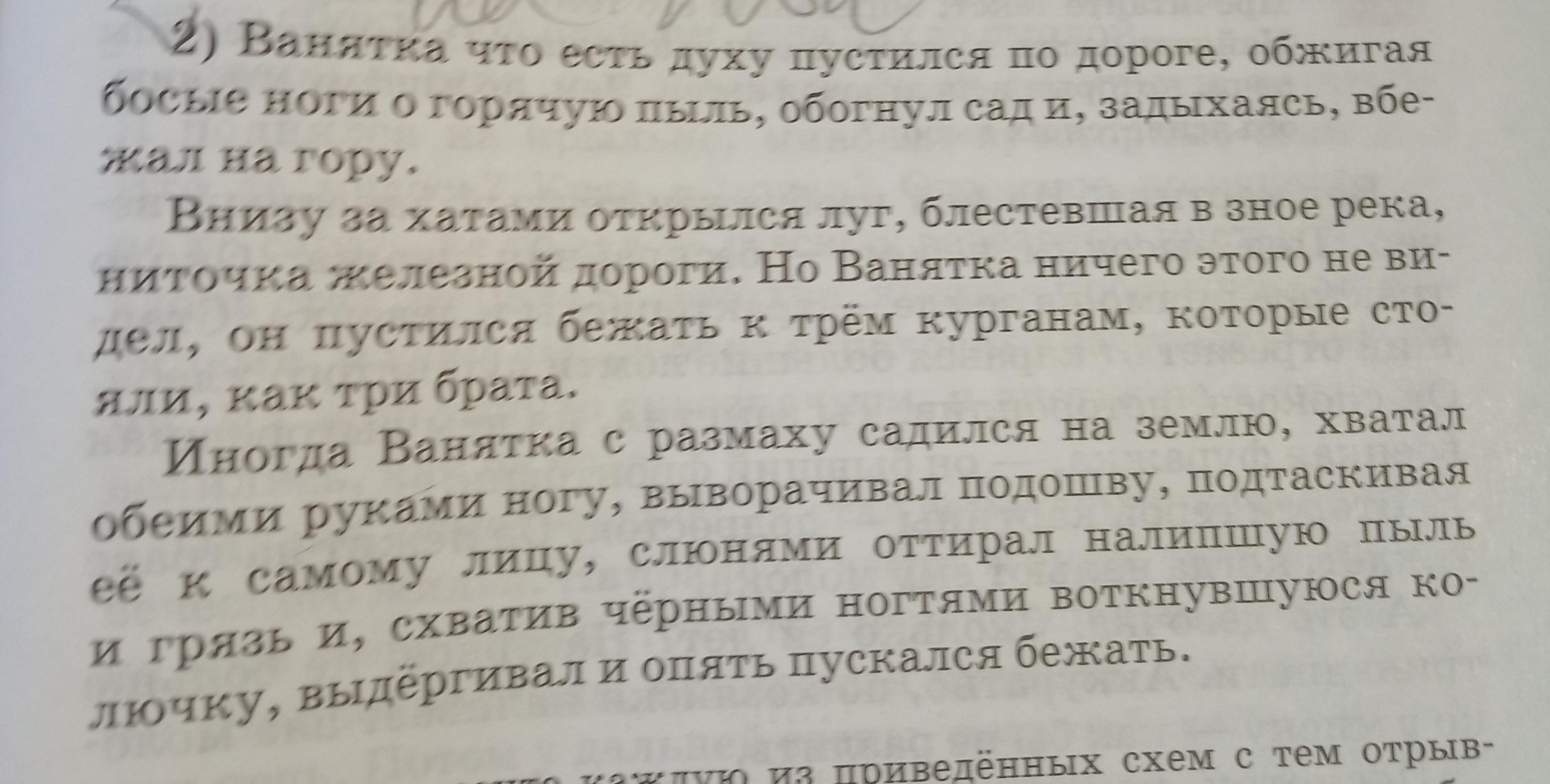 Прочитайте отрывок шуточного рассказа ф кривина определите