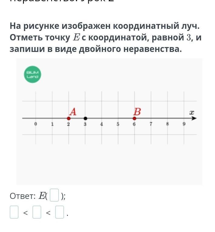 Упр.353 Часть 2 ГДЗ Виленкин Жохов 5 класс, Мнемозина