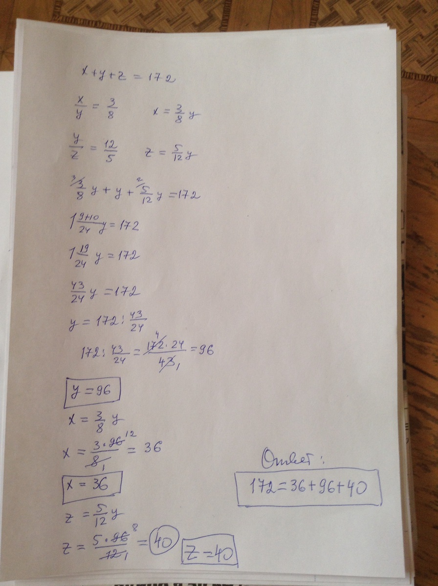 Z 12 3 1 8. Число представлено в виде суммы трёх слагаемых. Представьте число 172 в виде суммы 3 слагаемых. Представьте в виде суммы трех слагаемых. Представьте число в виде суммы трех слагаемых х у и z.