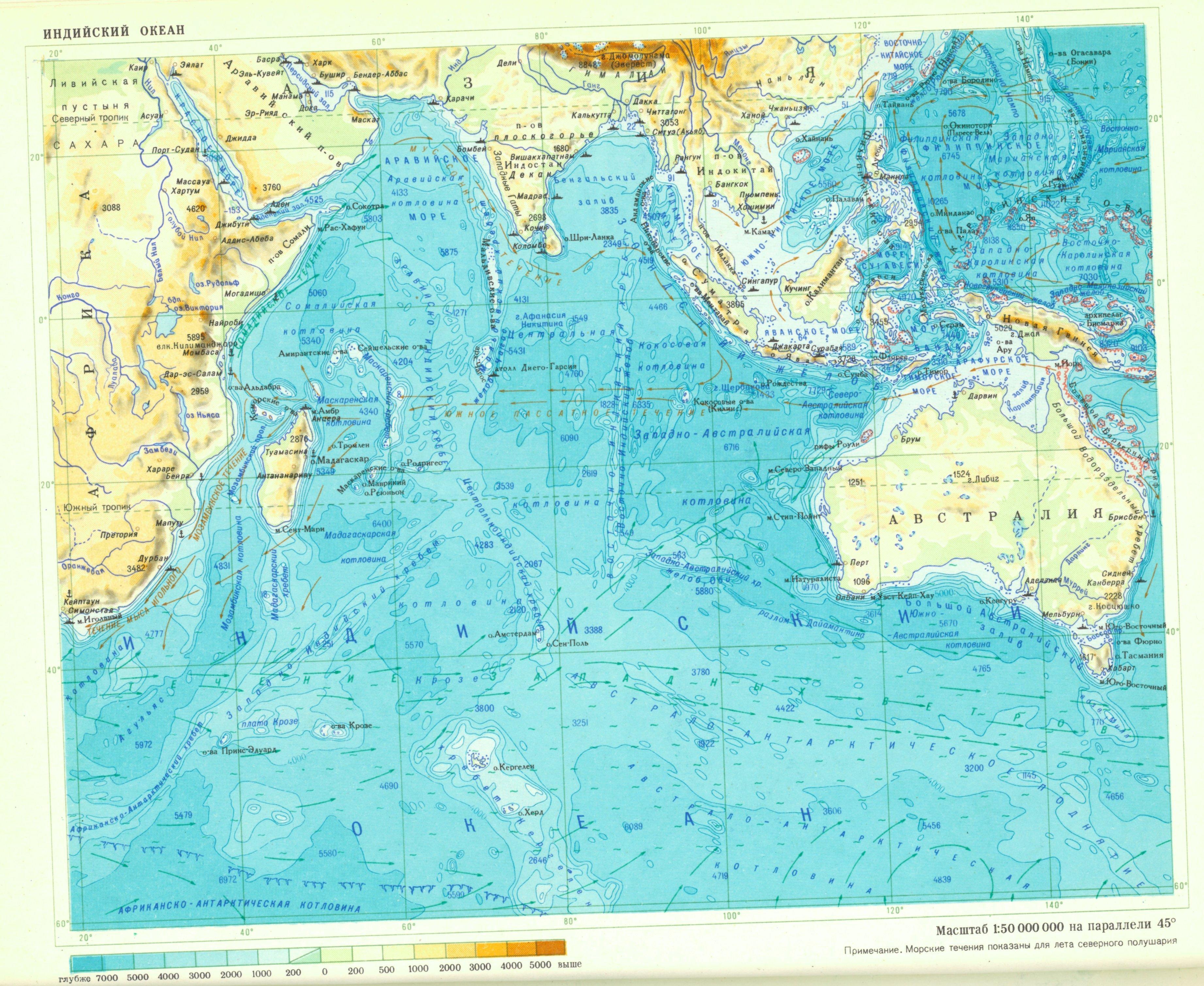 Географическая карта индийского океана