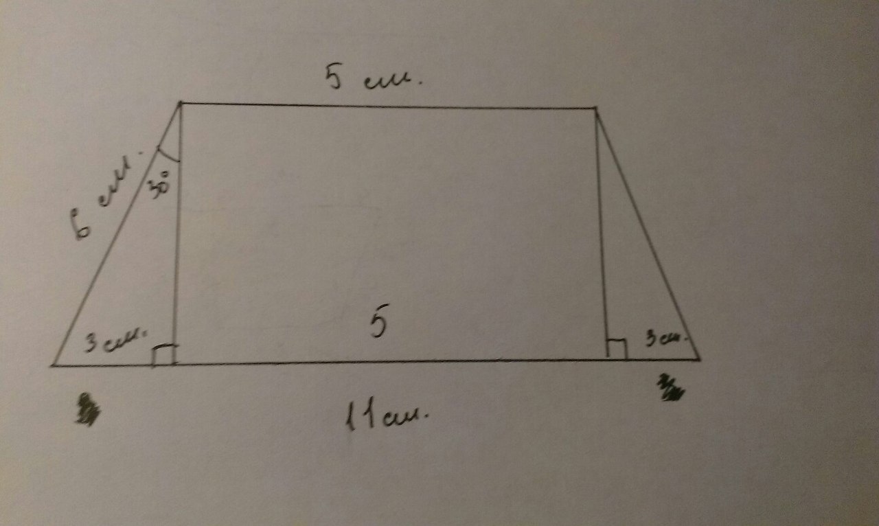 Высота трапеции 5. В равнобедренной трапеции высота образует с боковой стороной угол 30. Угол 30 градусов в трапеции. Равнобедренная трапеция с углом 30 градусов. Равнобедренная трапеция градусы.