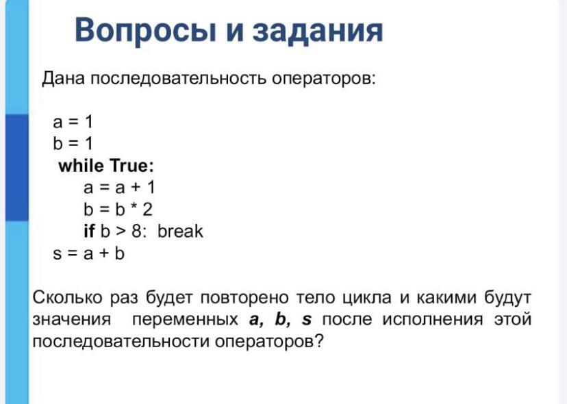 Даны последовательности