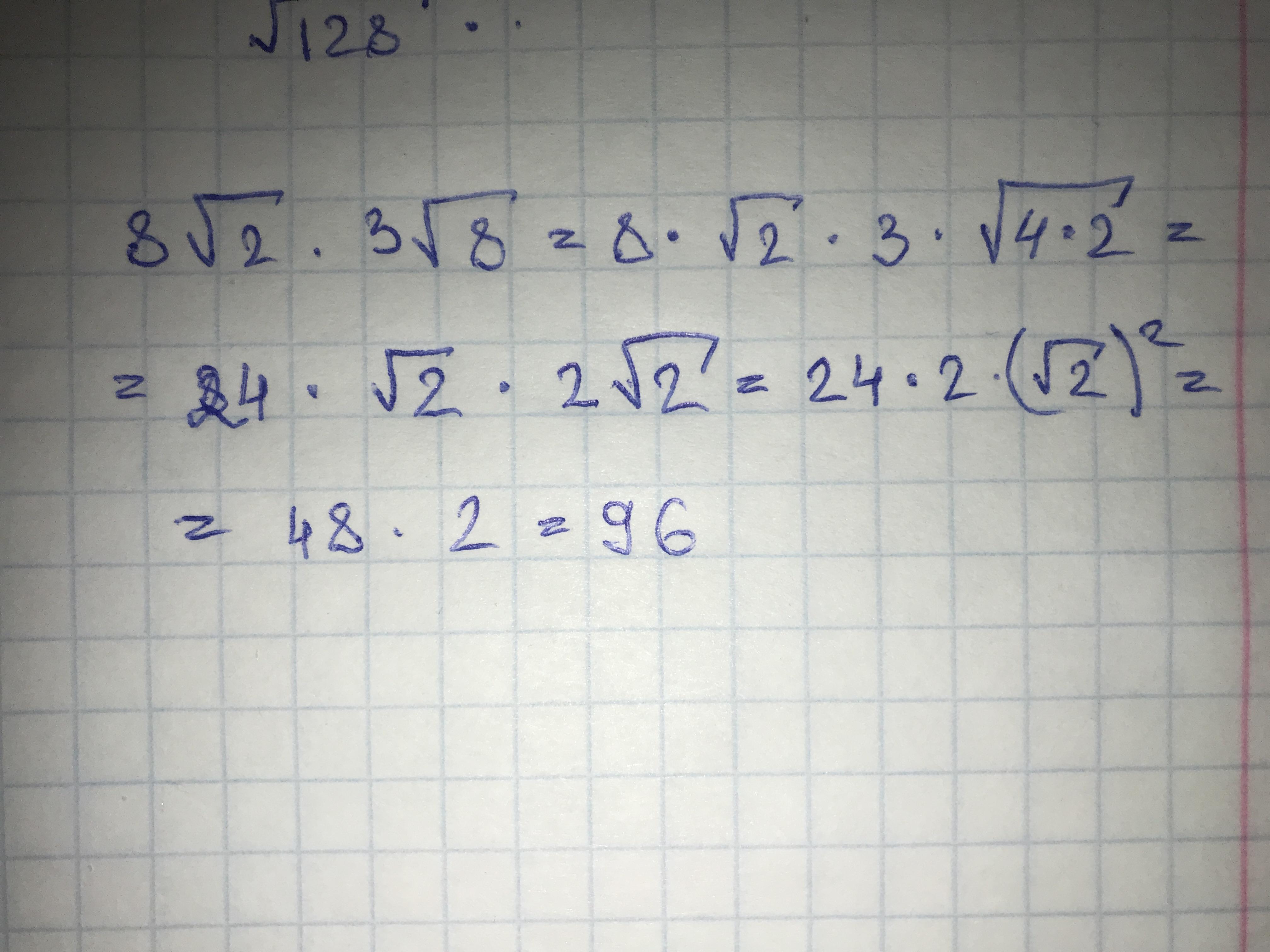 2 5 9 8 огэ. 3 16 5 56 3.8 огэ.