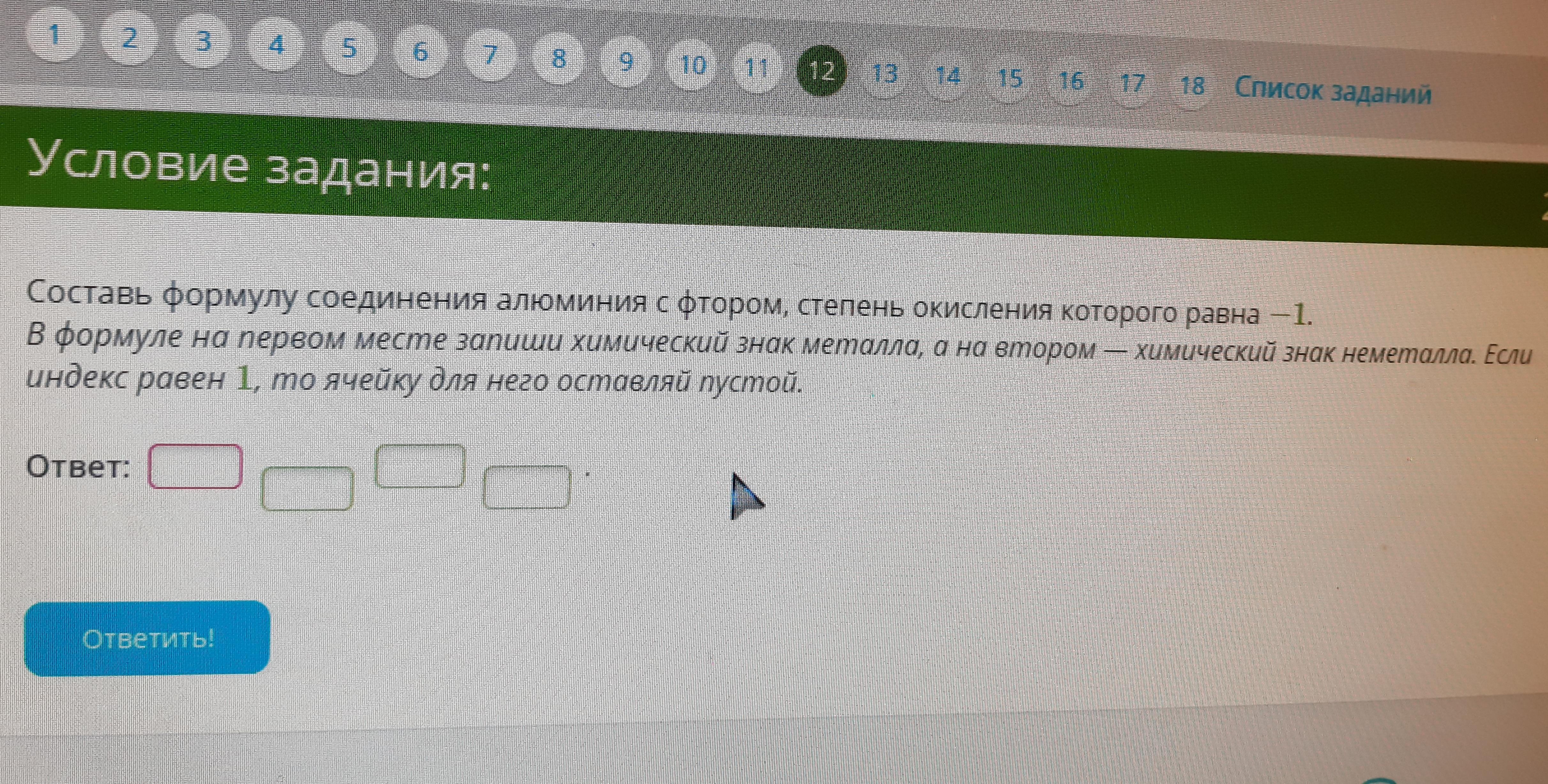 Степень окисления фтора в соединениях