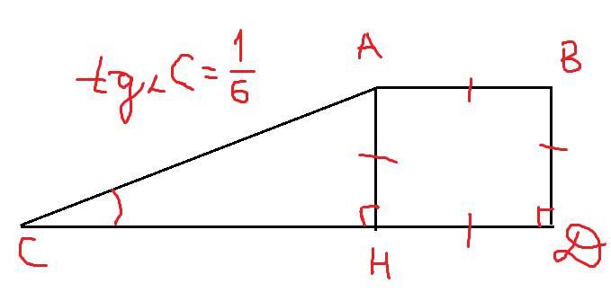 Тангенс острого угла прямоугольной трапеции 3 2