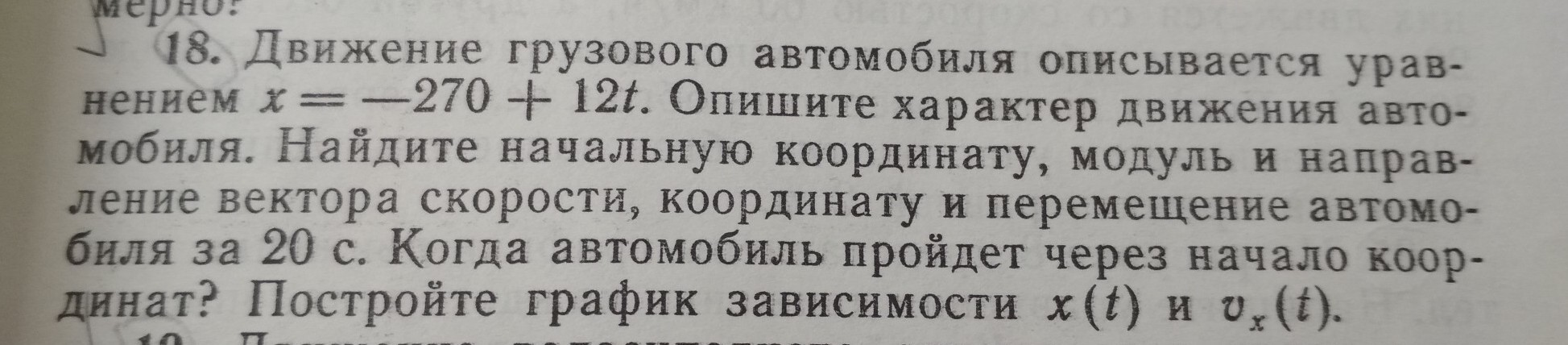 На лист бумаги расположенный на столе поместили стакан с водой с каким ускорением надо привести