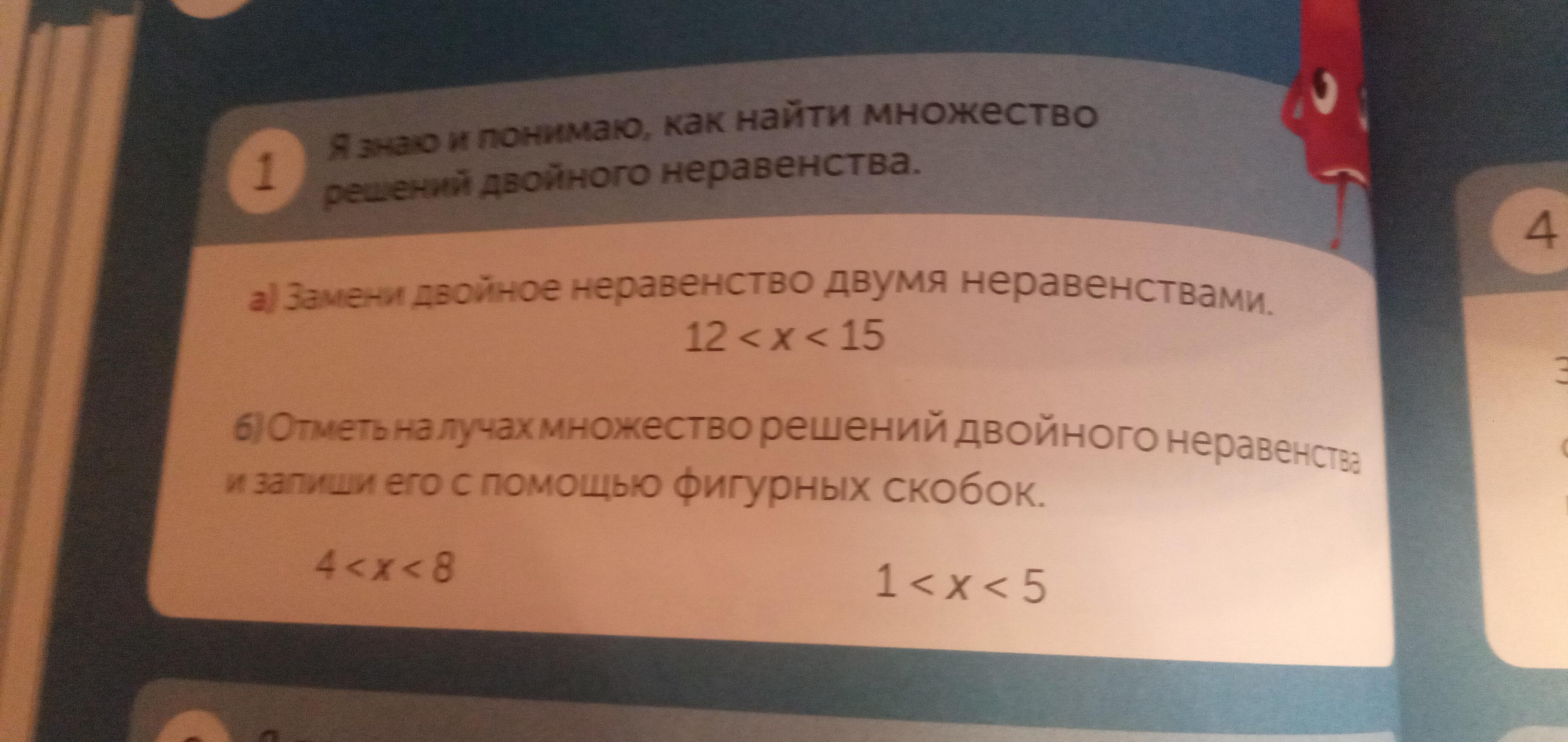 Не существует или набран неправильно. Неправильный ответ. ￼есть неправильные ответы..