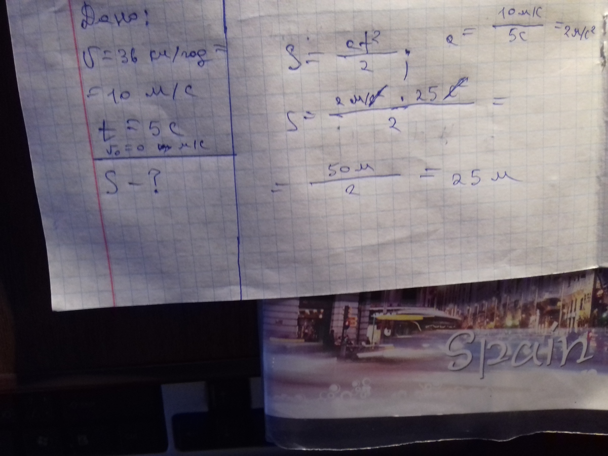 При аварийном торможении автомобиль движущийся со скоростью 72 км/ч. Автомобиль двигался т часов со скоростью 60. Автомобиль двигался т часов со скоростью 60. Транспортные средства движущиеся со скоростью 60 км. Мотороллер двигавшийся со скоростью 46.