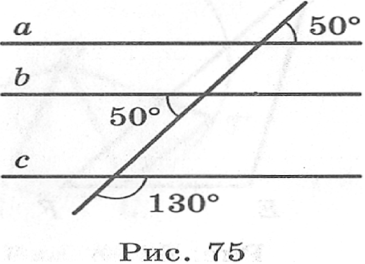 На рисунке 72. Параллельные прямые ab и CD. По данным рисунка докажите что прямые с и а параллельны. Параллельные прямые рабочая тетрадь. По данным рисунка докажите что прямая с и а параллельная.