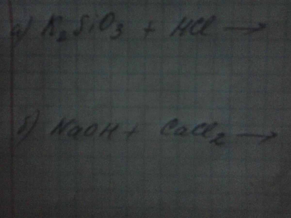 K2sio3 решение. Sio2 si овр. Na2sio3 hno3. K2sio3 решение. H2sio3 koh ионное уравнение.