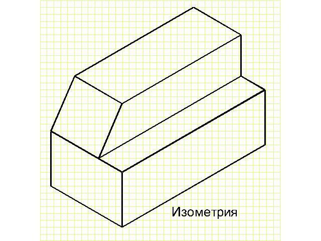 Постройте фронтальную диметрическую и изометрическую проекции детали приведенной на рисунке 63