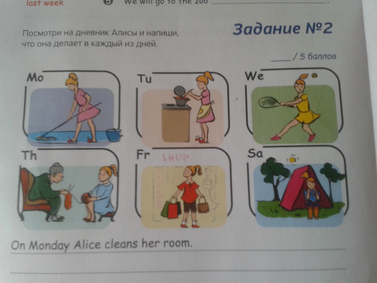 Решить задание по английскому
