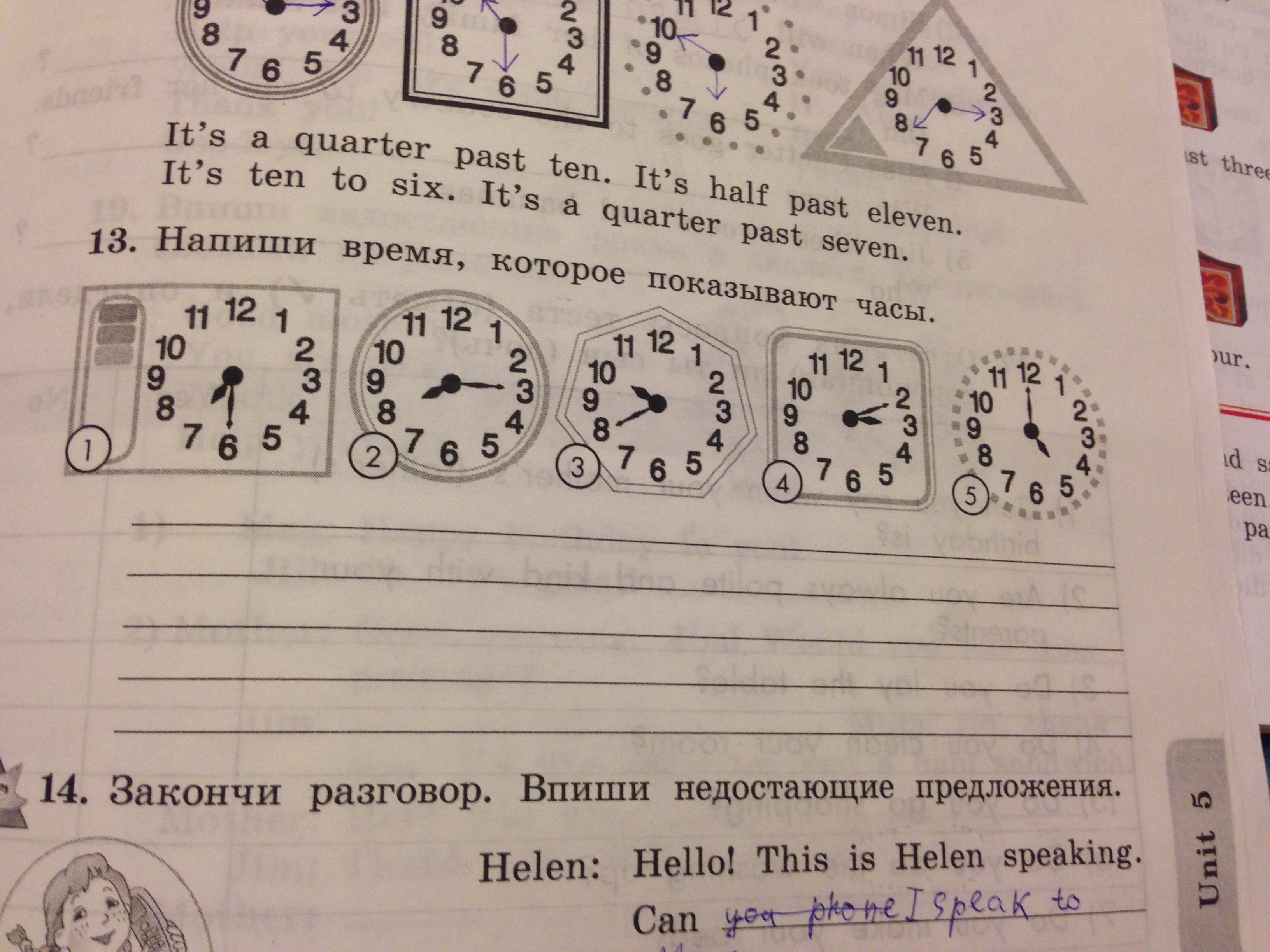 Смешные словосочетания. Продолжи мой номер. Продолжи мой номер. Продолжи мой номер. Продолжи мой номер.