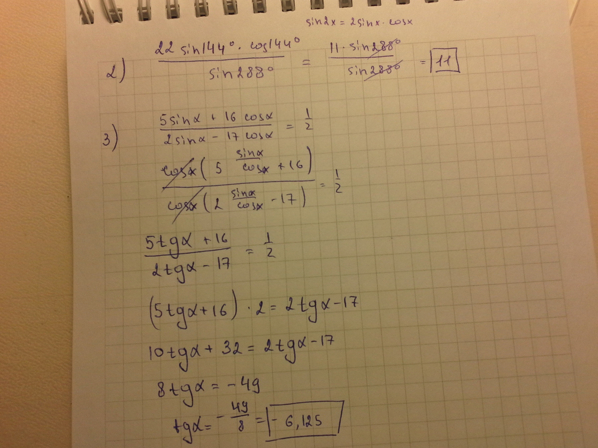 Значение выражения 2sin136 sin68 sin22. Cos 144. 22 Sin72-cos72 /cos144. Вычислите sin72+cos222-sin 12. Син 144.