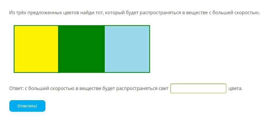 Выберите основные цвета из предложенного списка
