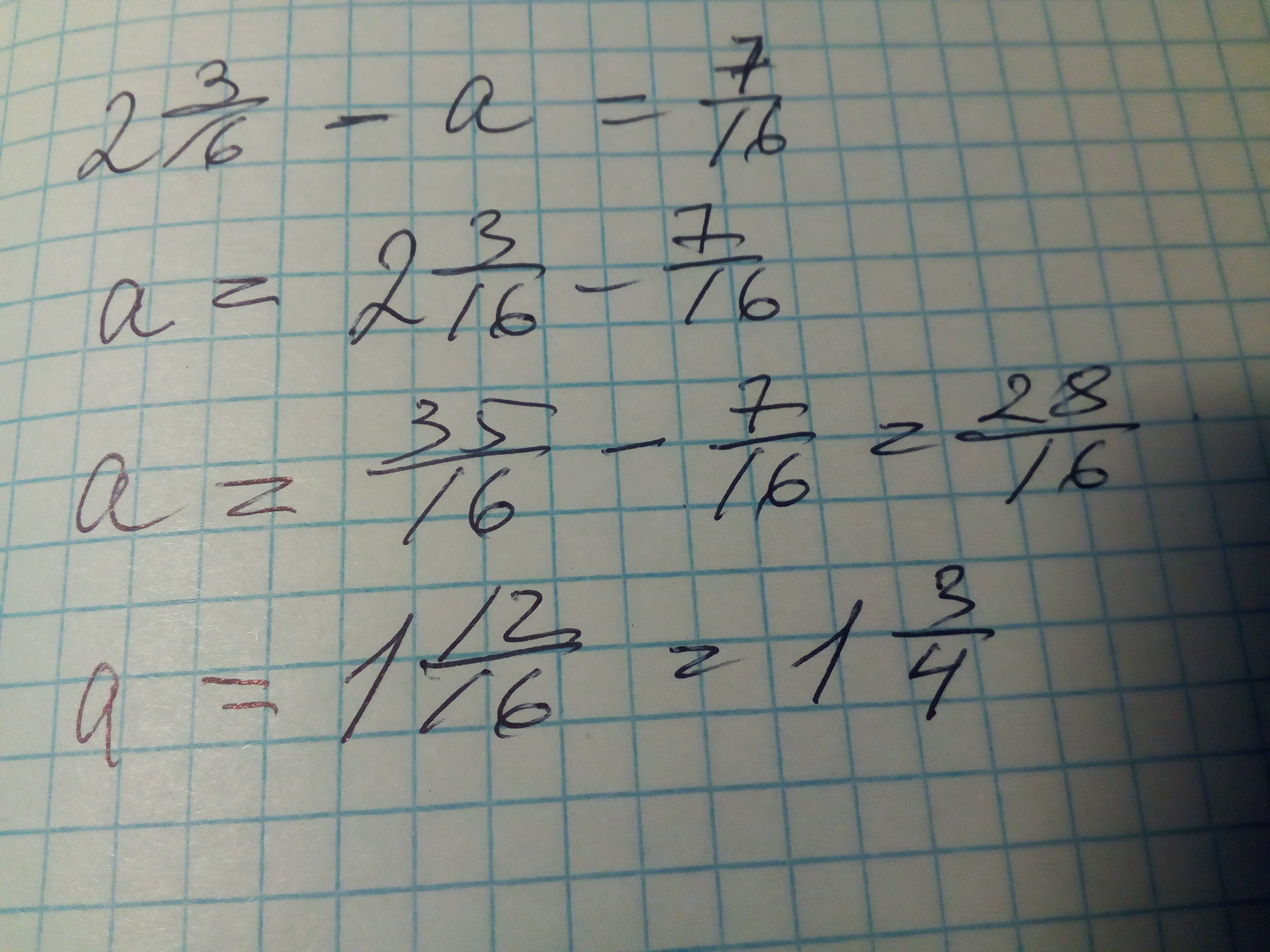 найдите значение выражения (11 двенадцатых +11 двадцатых) × 15:8. 28 4 целых 16/21. выполни действия 30 17 16/19-5 16/19 7 3/5-4 :7. 16 целых 30. 9 целых 15/11.