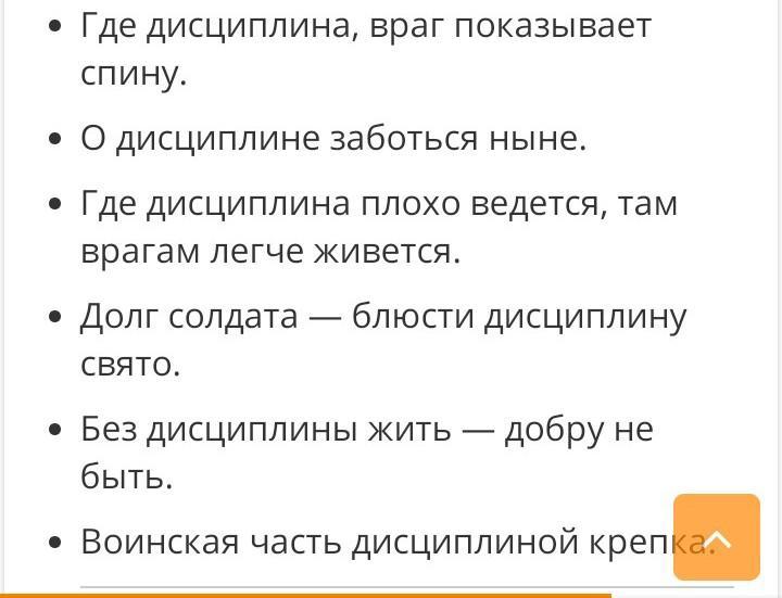 Небезизвестный или