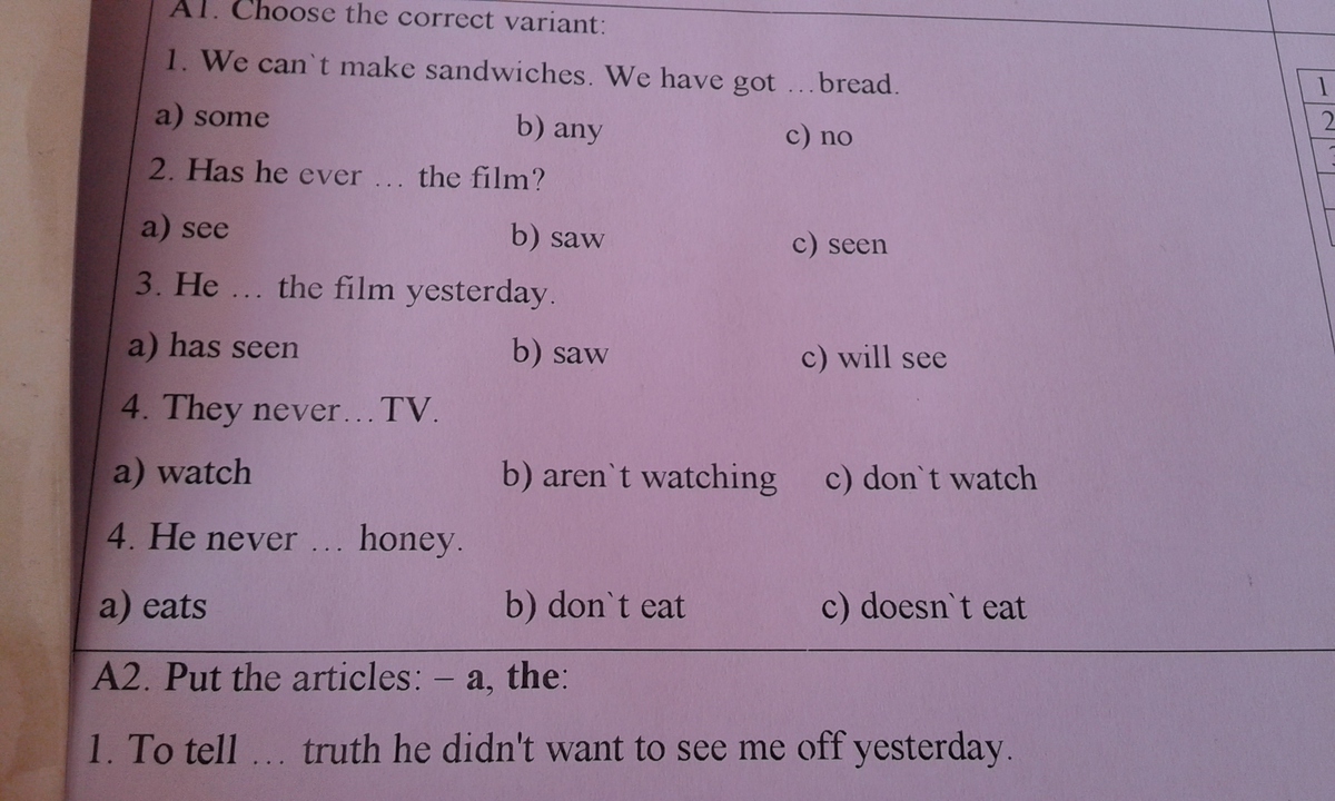 Choose the right variant bread. Тест choose the correct variant she a college student. test 2 choose the correct variant she a college student ответы на тест. плиз на английском что означает.