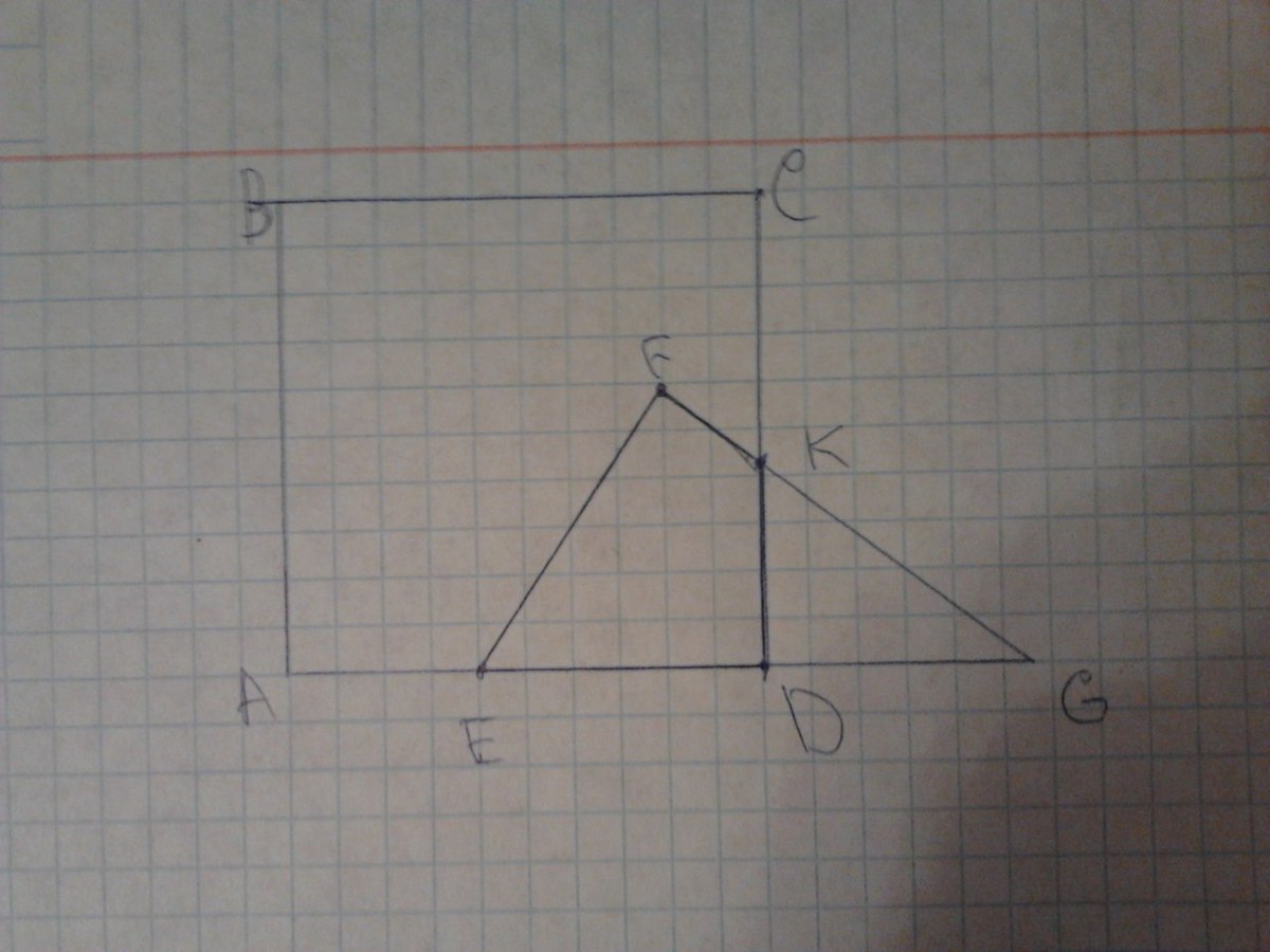 Нарисуй квадрат и треугольник с общей стороной так чтобы их пересечением был четырехугольник ответ