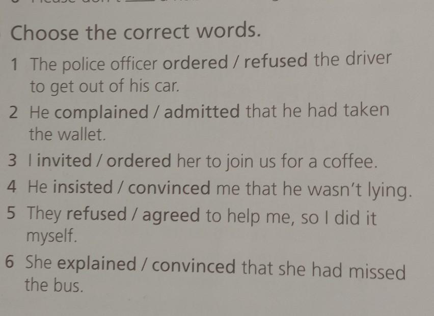 Choose the correct word 6 класс контрольная. He complain.