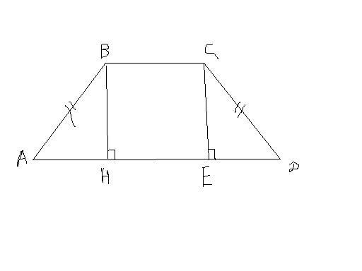 Высота трапеции делит основание