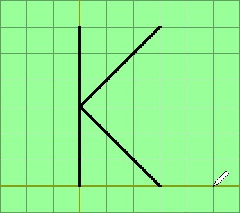 Построение изображения на компьютере 9 букв