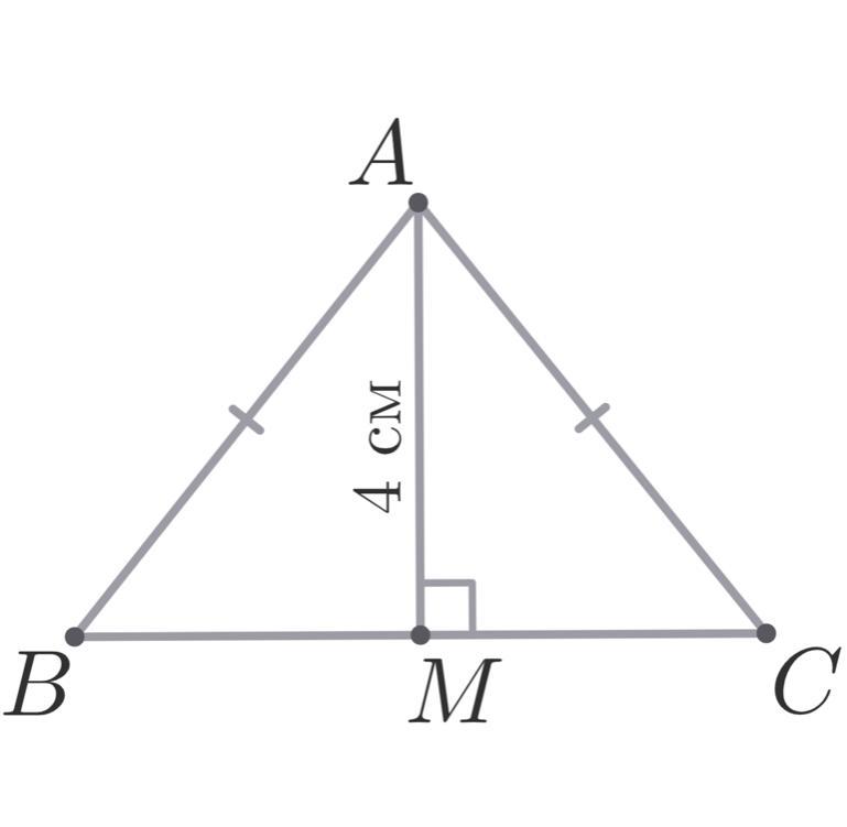 Высота в равнобедренном прямоугольном треугольнике. Площадь равнобедренного прямоугольного треугольника. Равнобедренный прямоугольный треугольник рисунок. Высота равнобедренного треугольника рисунок. Высота ис